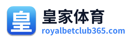 皇家体育